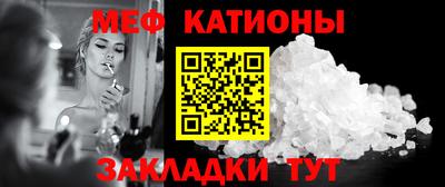 прущие грибы Ипатово