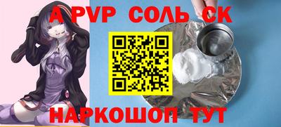 альфа пвп Ирбит