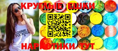 альфа пвп Ирбит