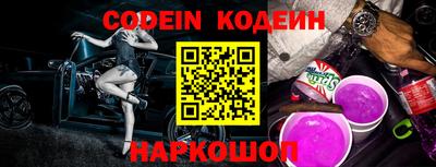 прущие грибы Ипатово