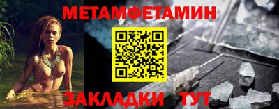 прущие грибы Ипатово