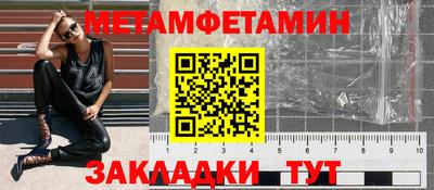 прущие грибы Ипатово