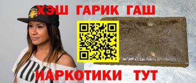 прущие грибы Ипатово