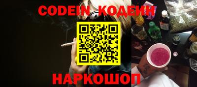 прущие грибы Ипатово
