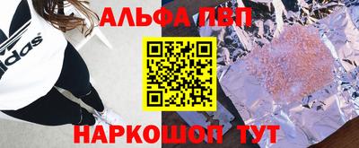 прущие грибы Ипатово