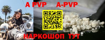 альфа пвп Ирбит