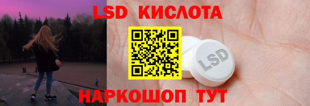 Куйбышев  Лсд 25 экстази ecstasy  ЛСД экстази кислота  Вход с VPN 