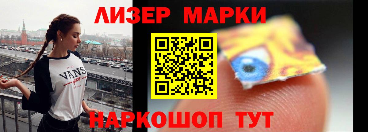 Лсд 25 экстази кислота Куйбышев
