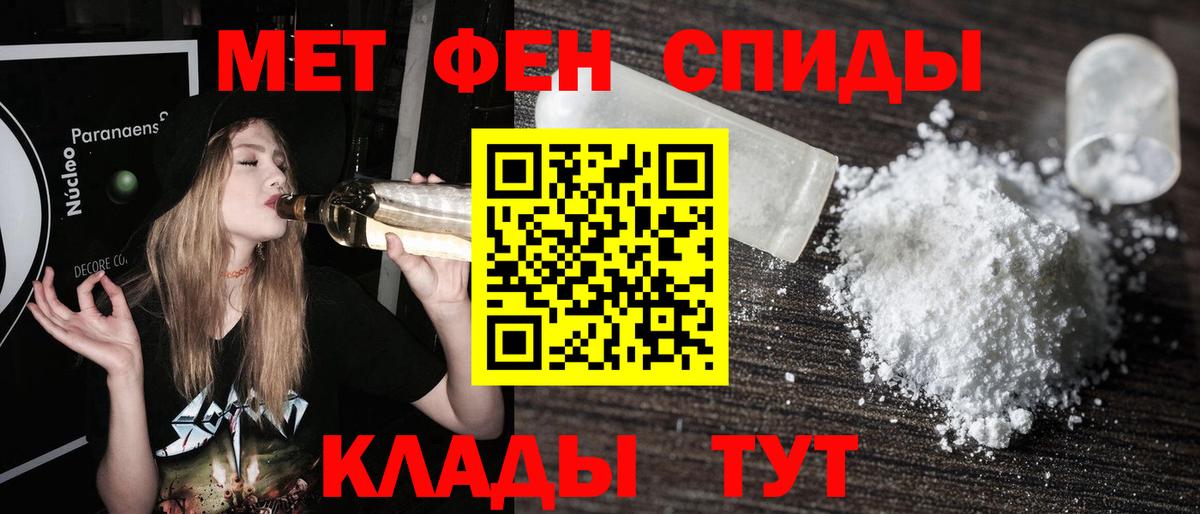 Метамфетамин винт  Вход с VPN  Метамфетамин винт  Куйбышев 