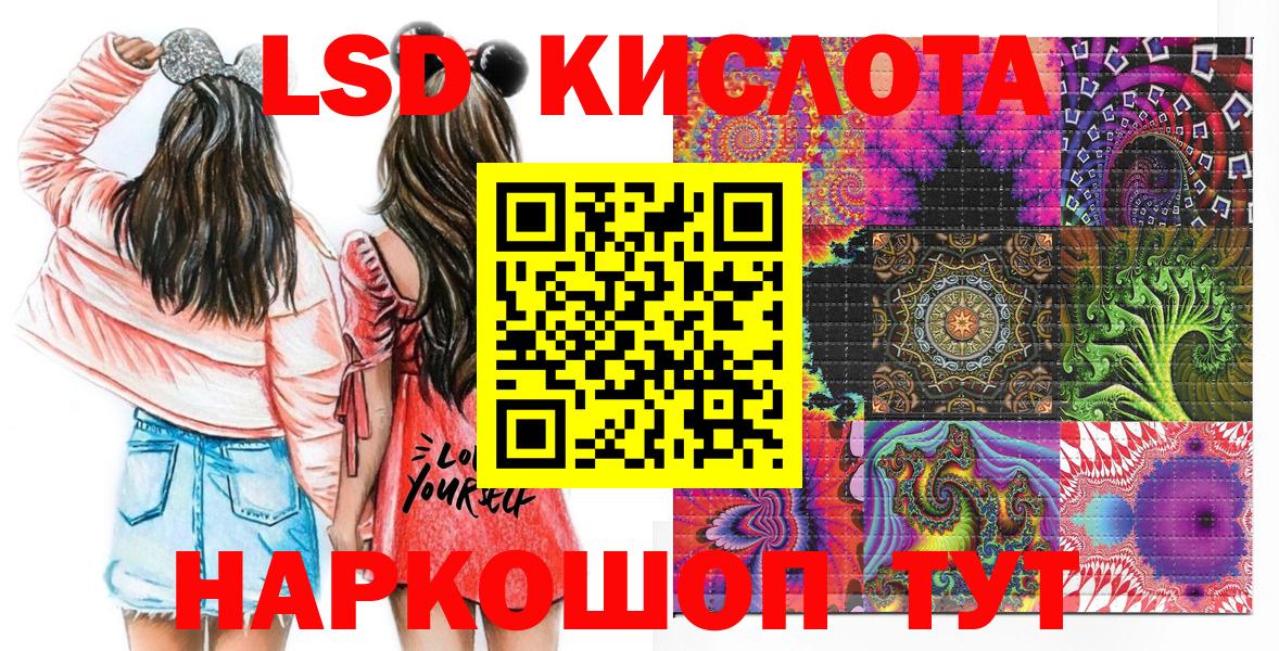 Марки NBOMe  Марки NBOMe 1,5мг  Вход с VPN  Куйбышев 