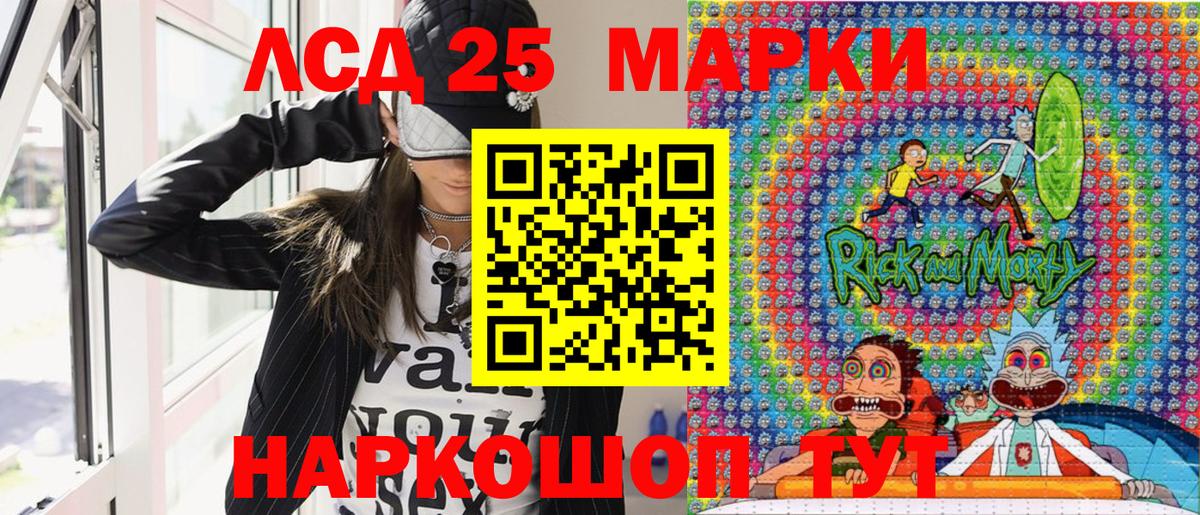 Марки NBOMe 1500мкг Куйбышев