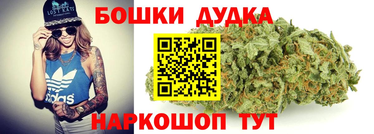 Бошки марихуана индика Куйбышев