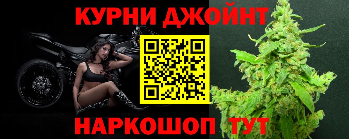 Канабис  NBOMe  Кокаин  Мефедрон кристаллы  Вход с VPN  Куйбышев  МЕТАМФЕТАМИН  ГАШИШ 